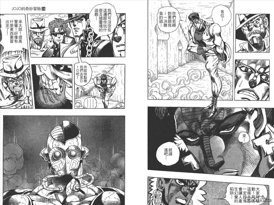 第89页