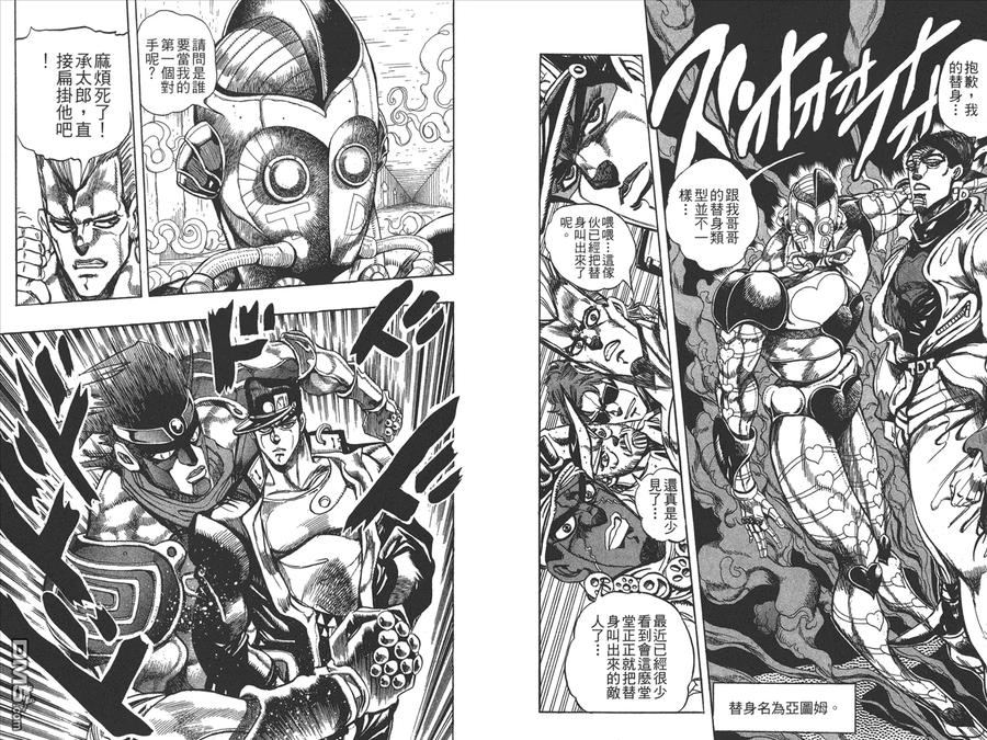 第90页