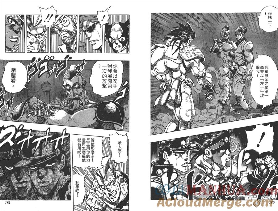 第91页
