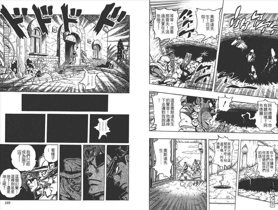 第95页