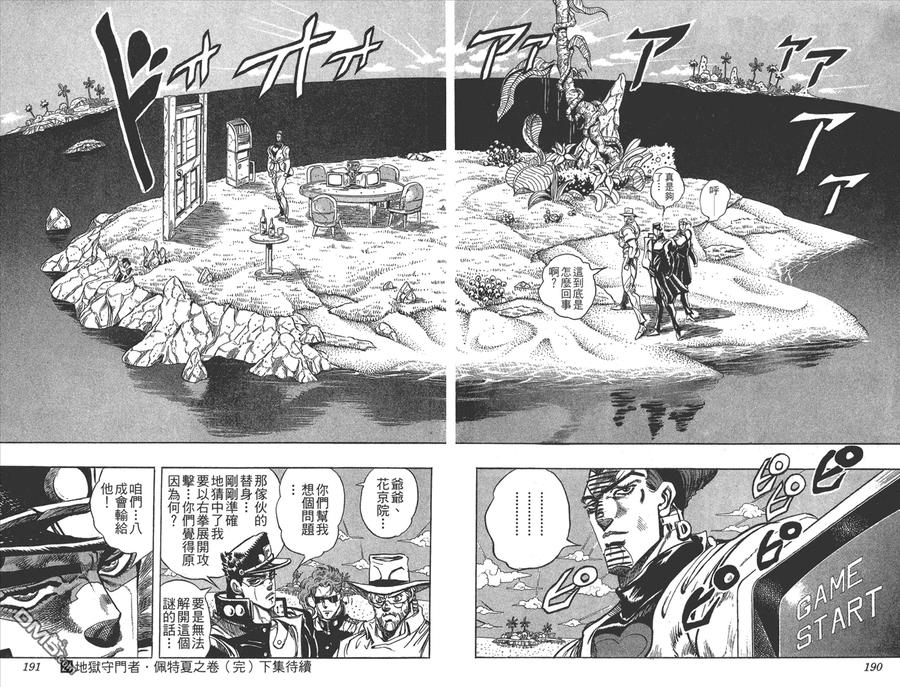 第96页