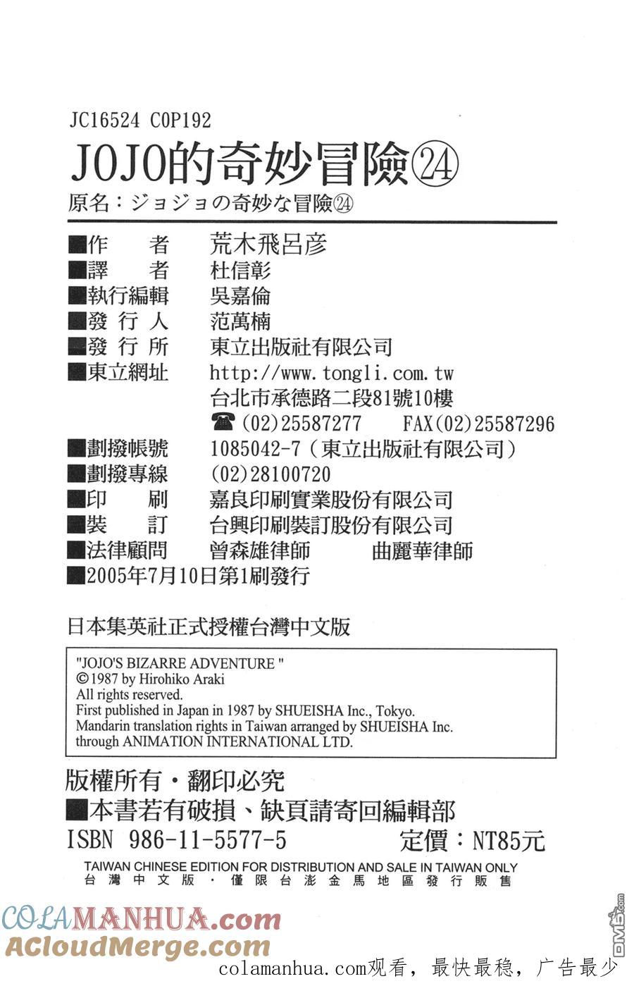第97页