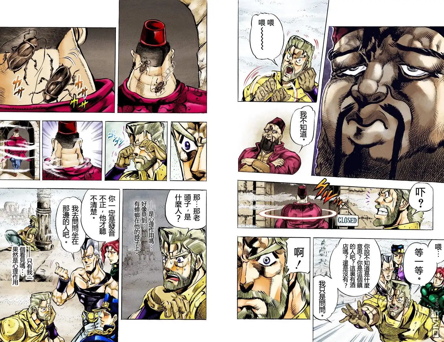 第37页