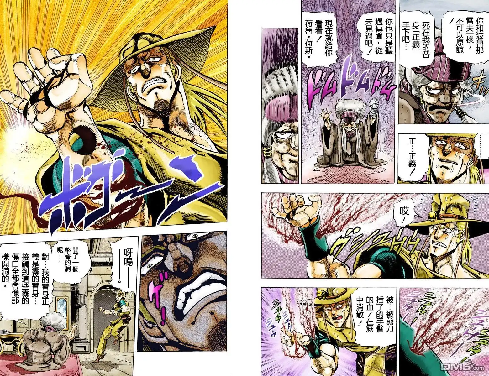 第75页