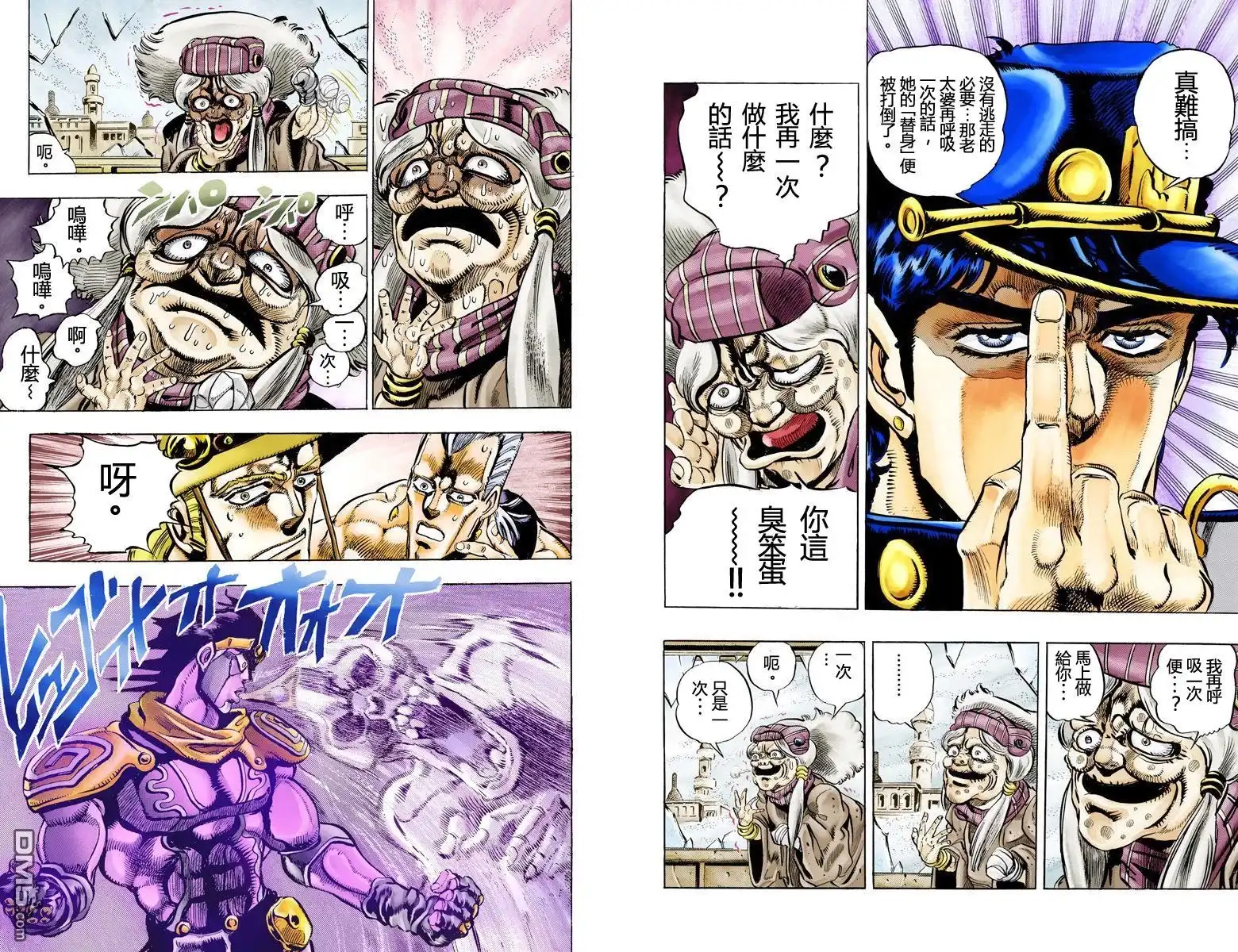 第139页