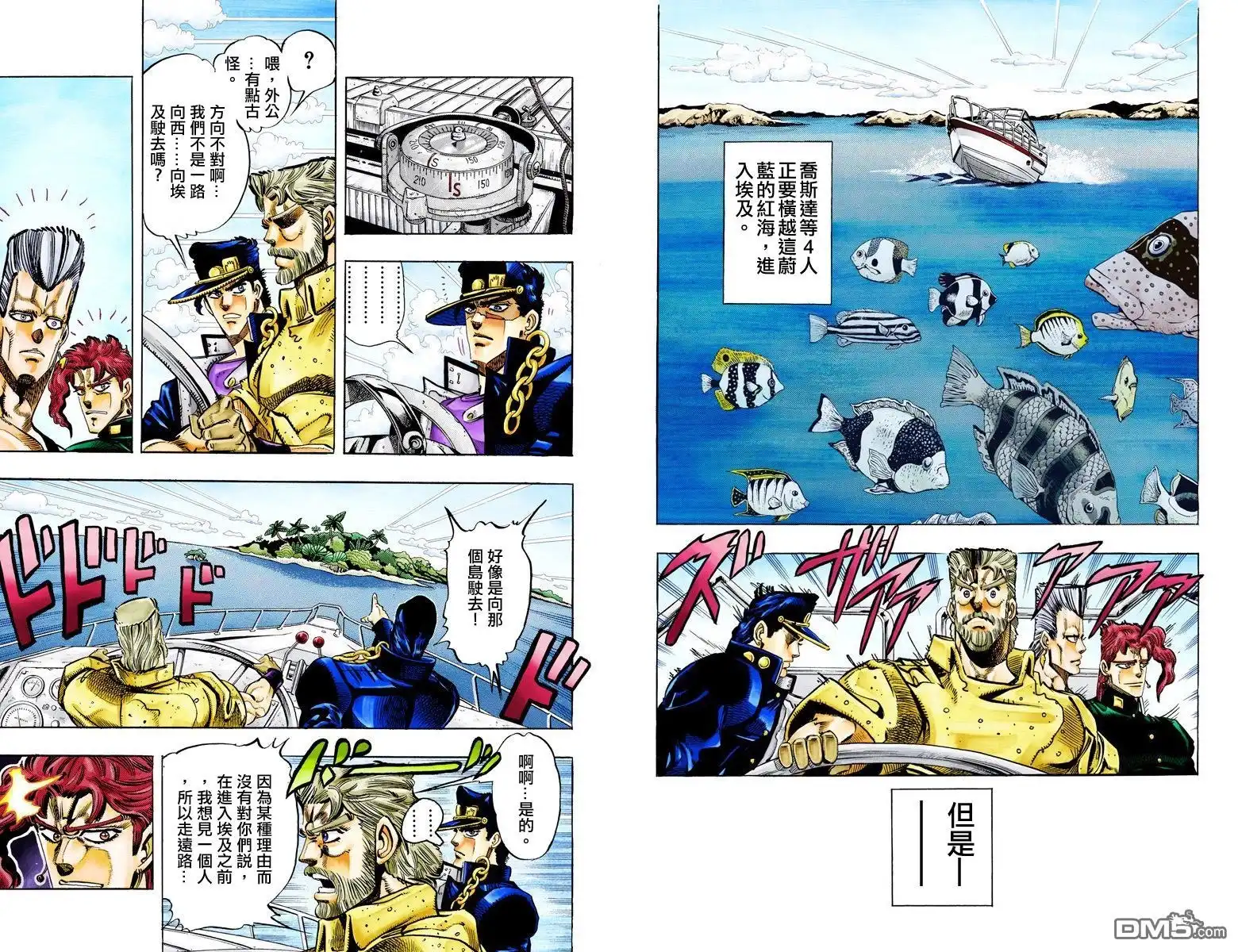 第45页