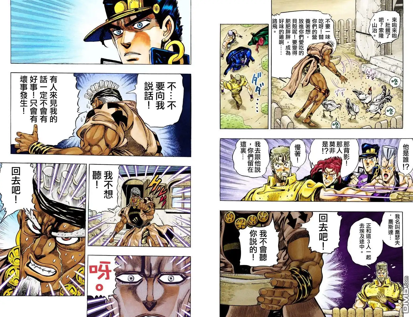第51页