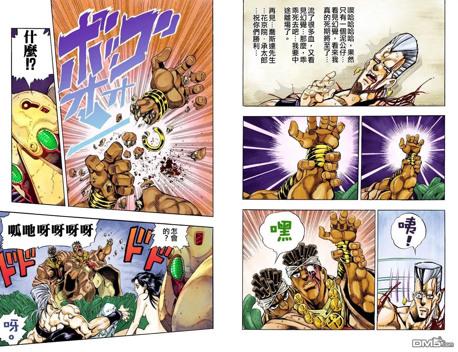 第113页