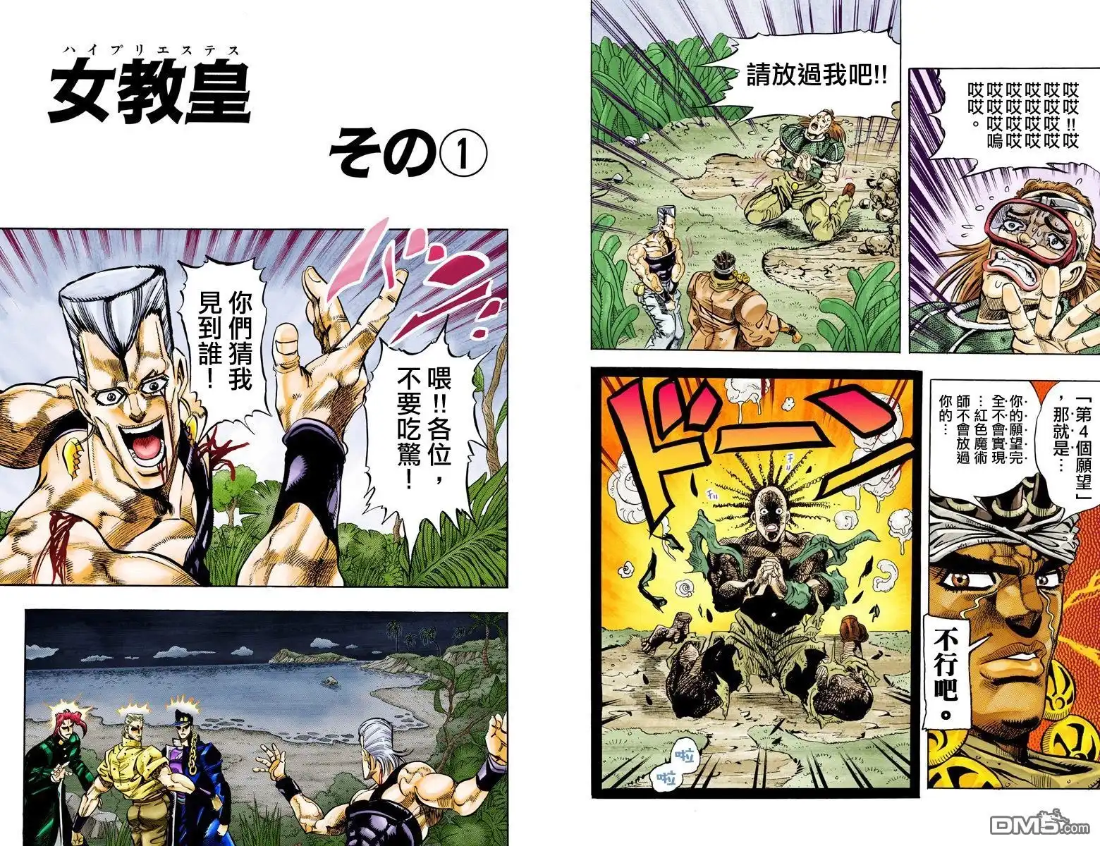 第141页