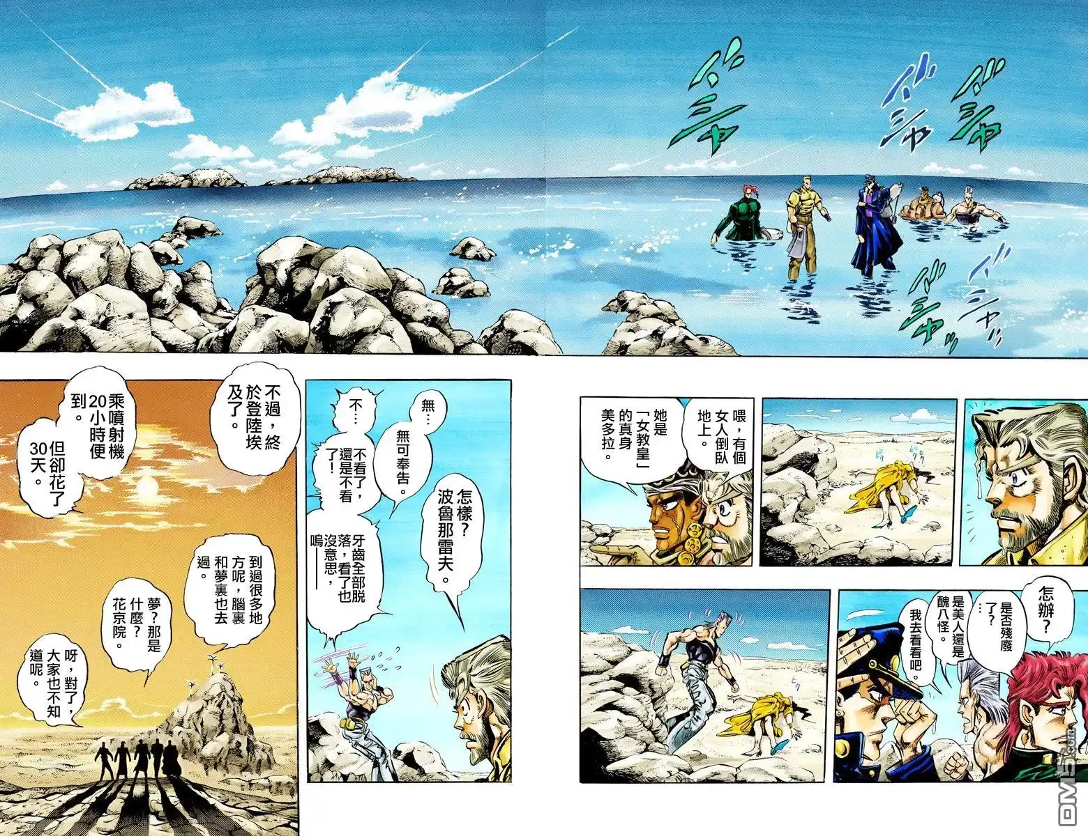 第21页