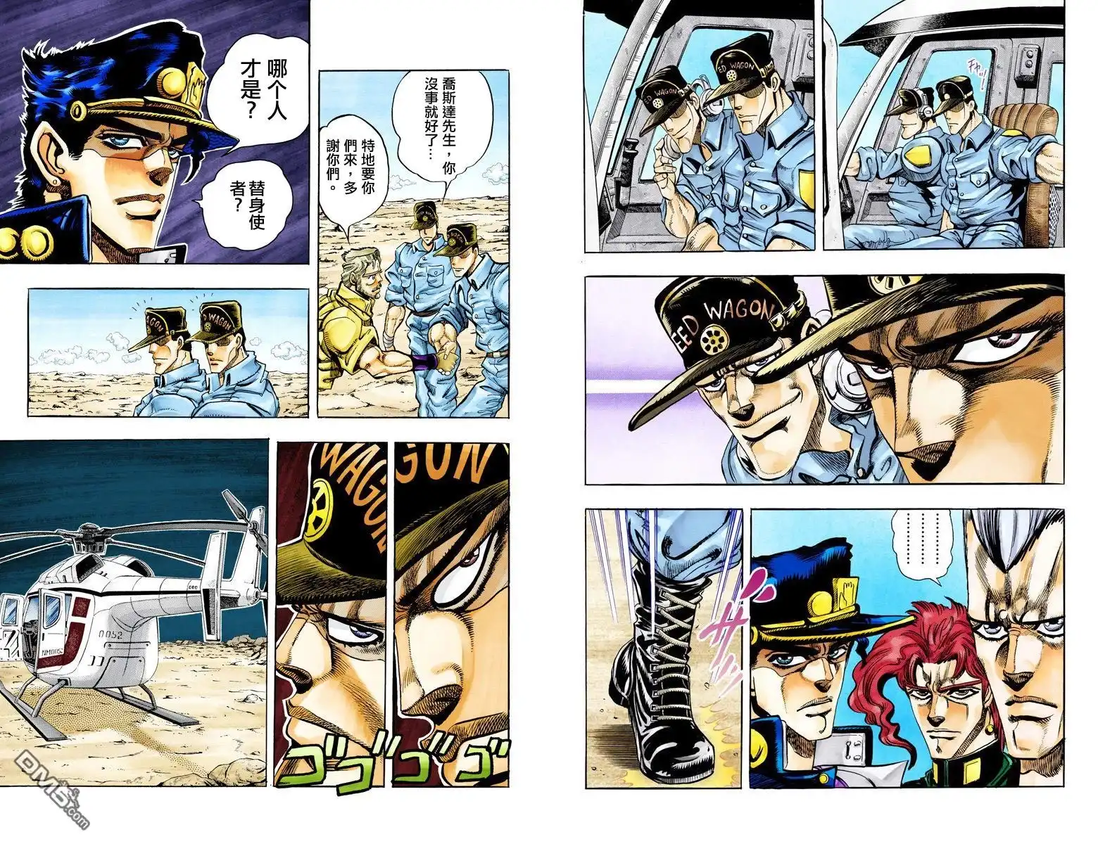 第31页