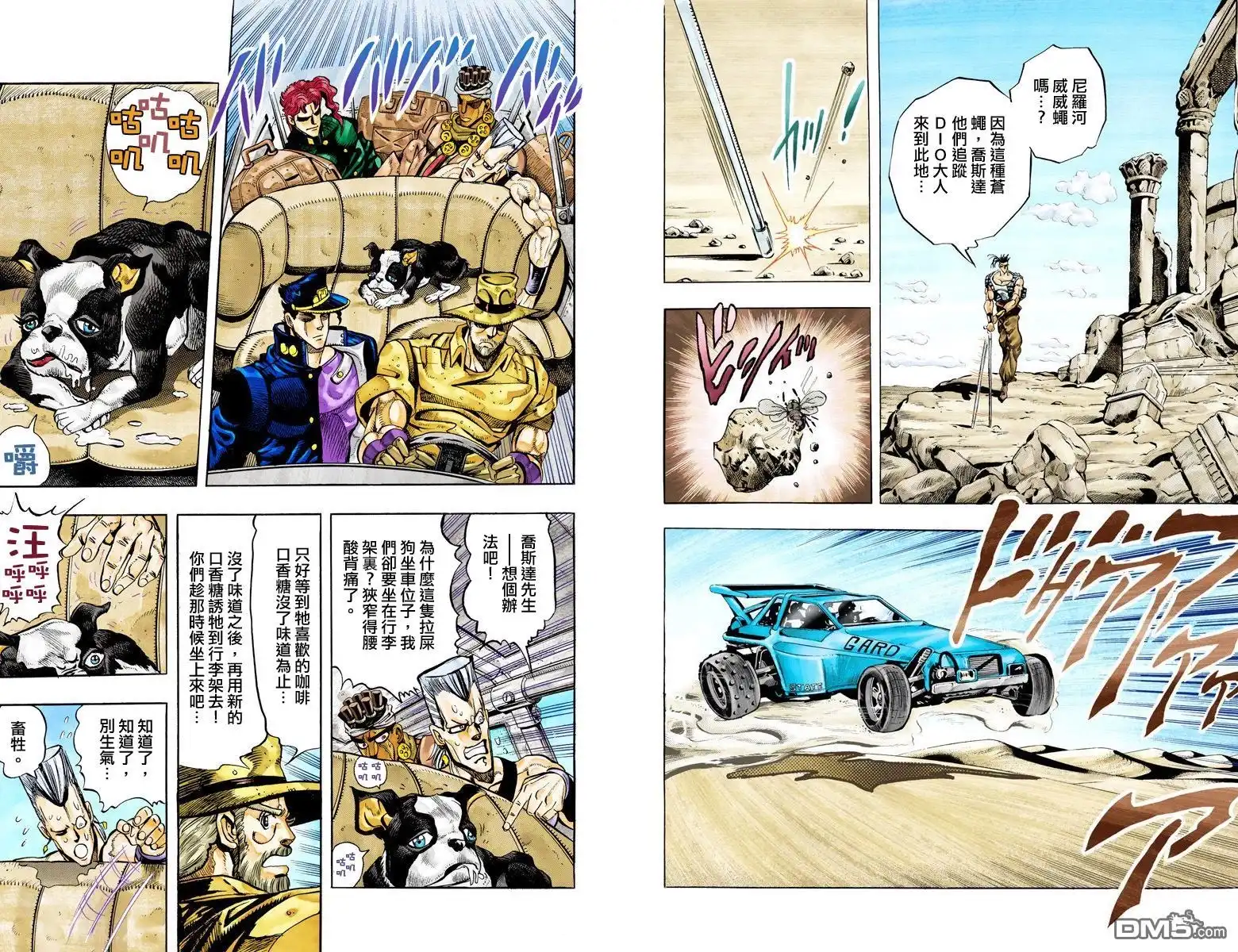 第51页