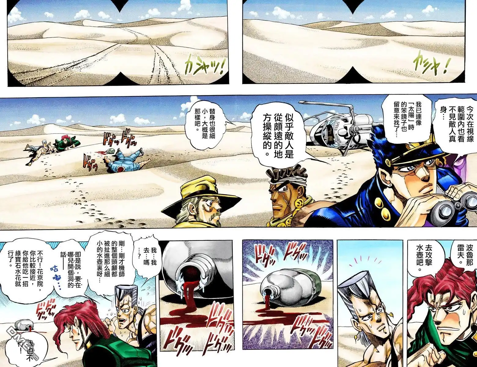 第65页