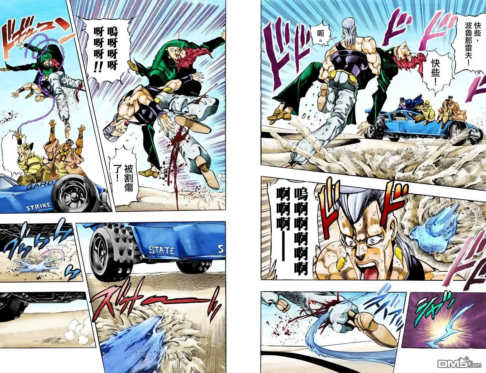 第75页