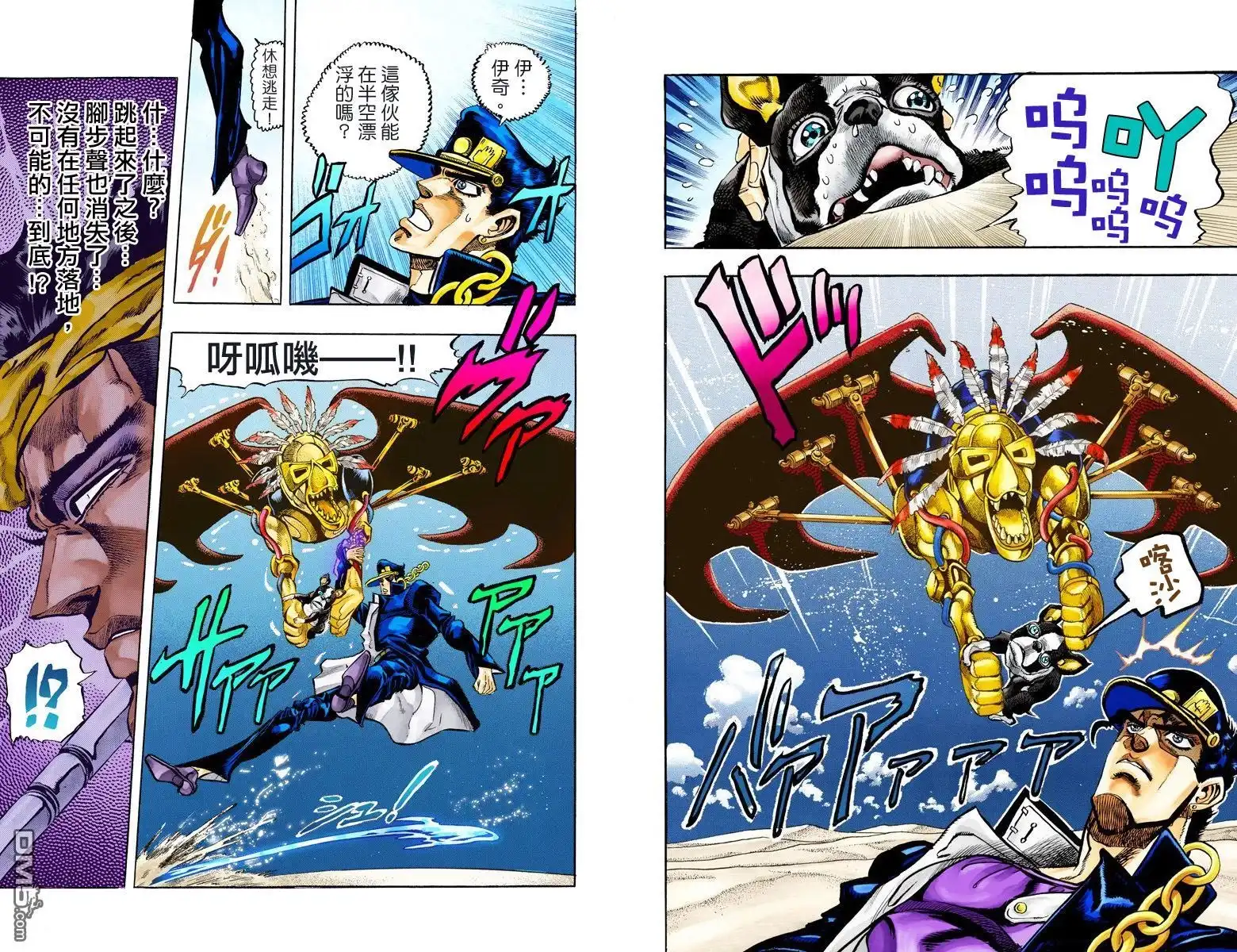 第99页
