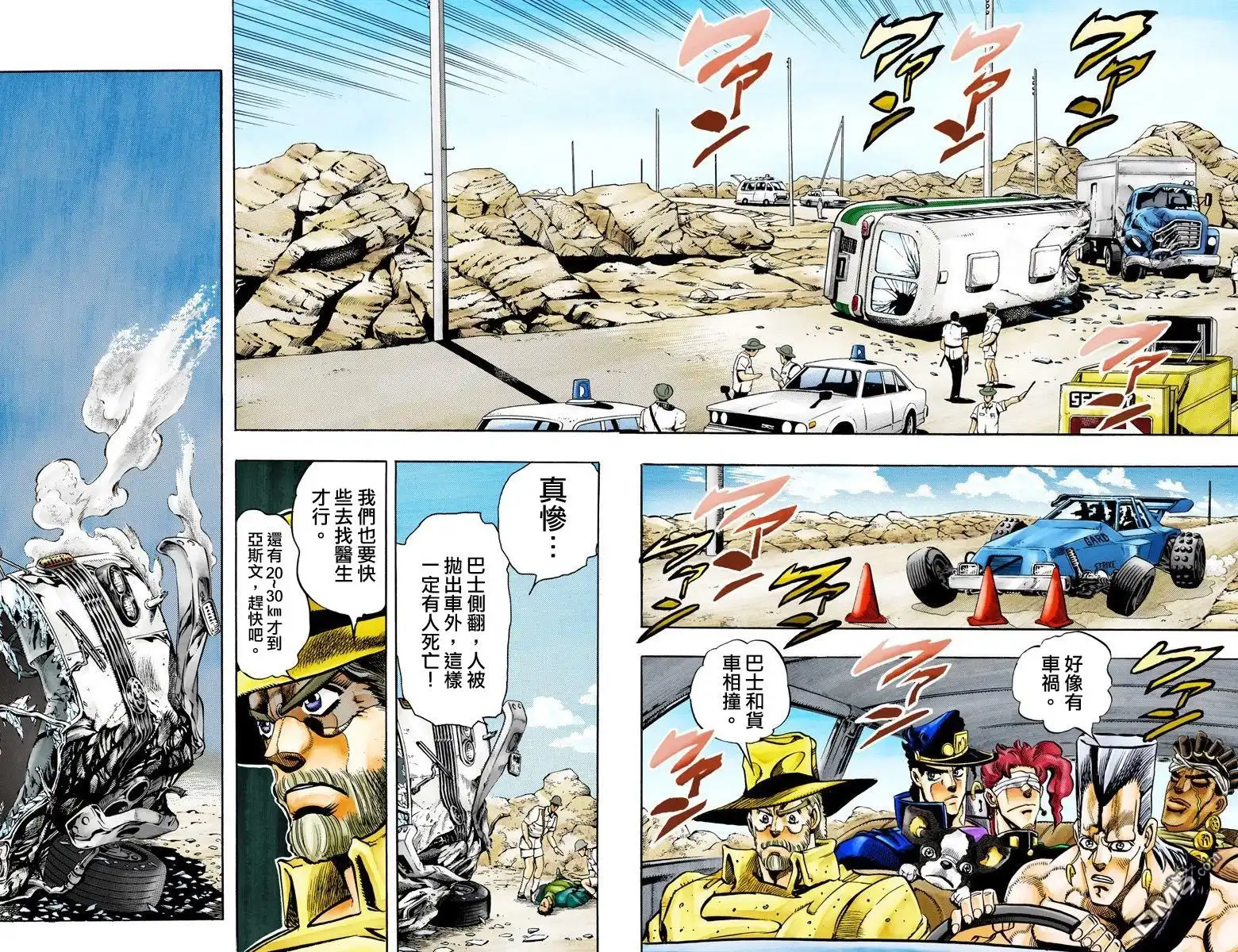第151页