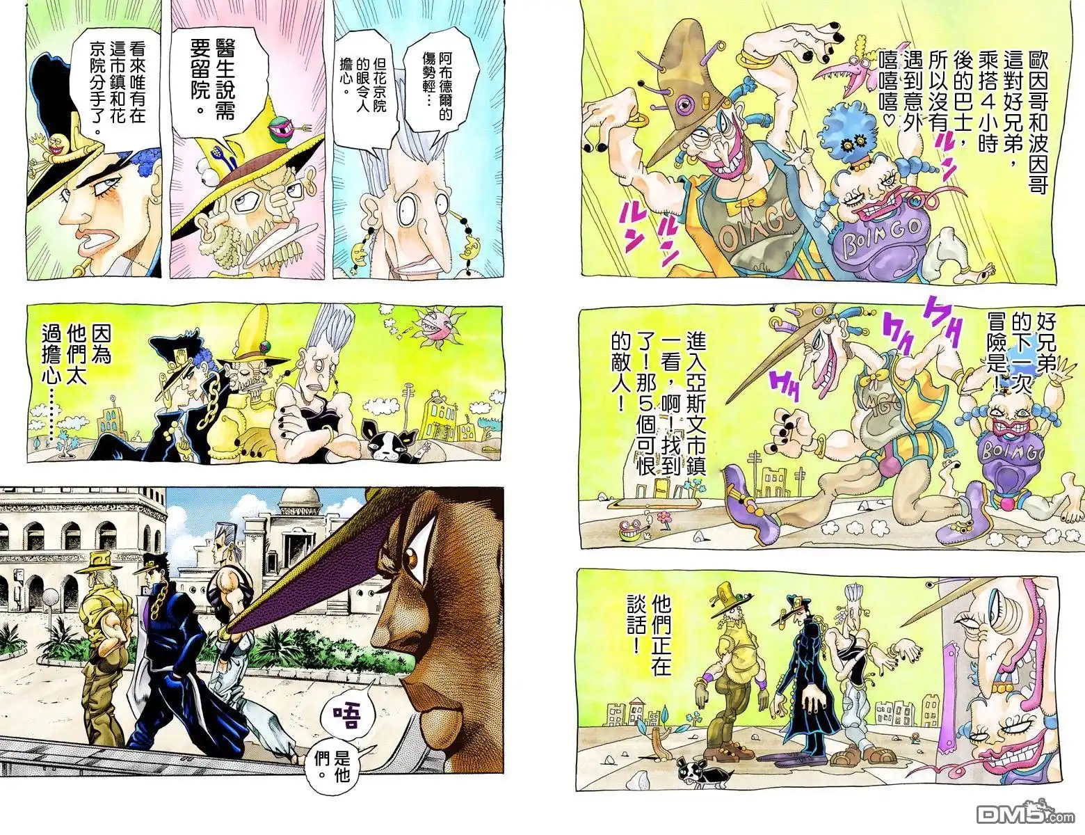 第155页
