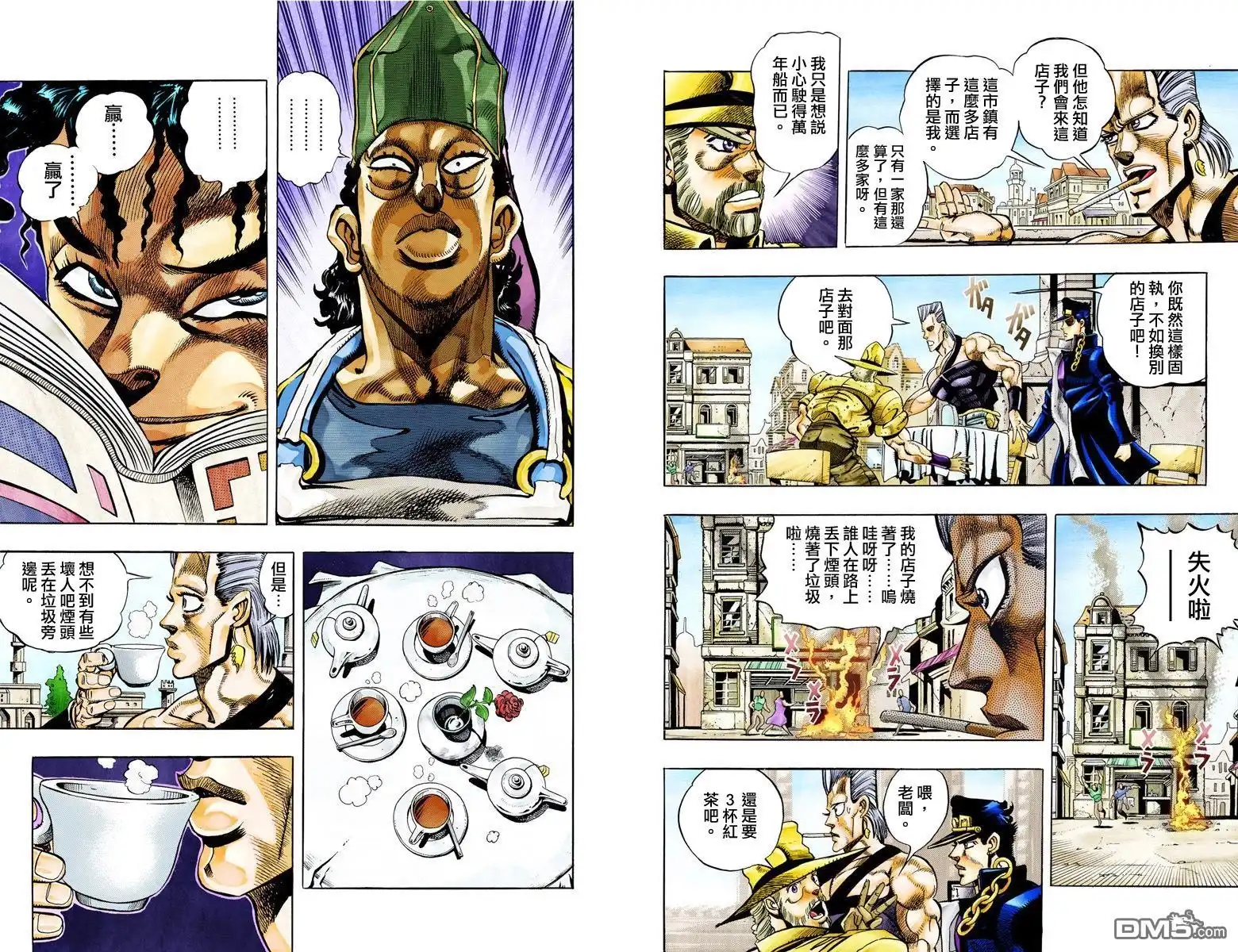 第171页