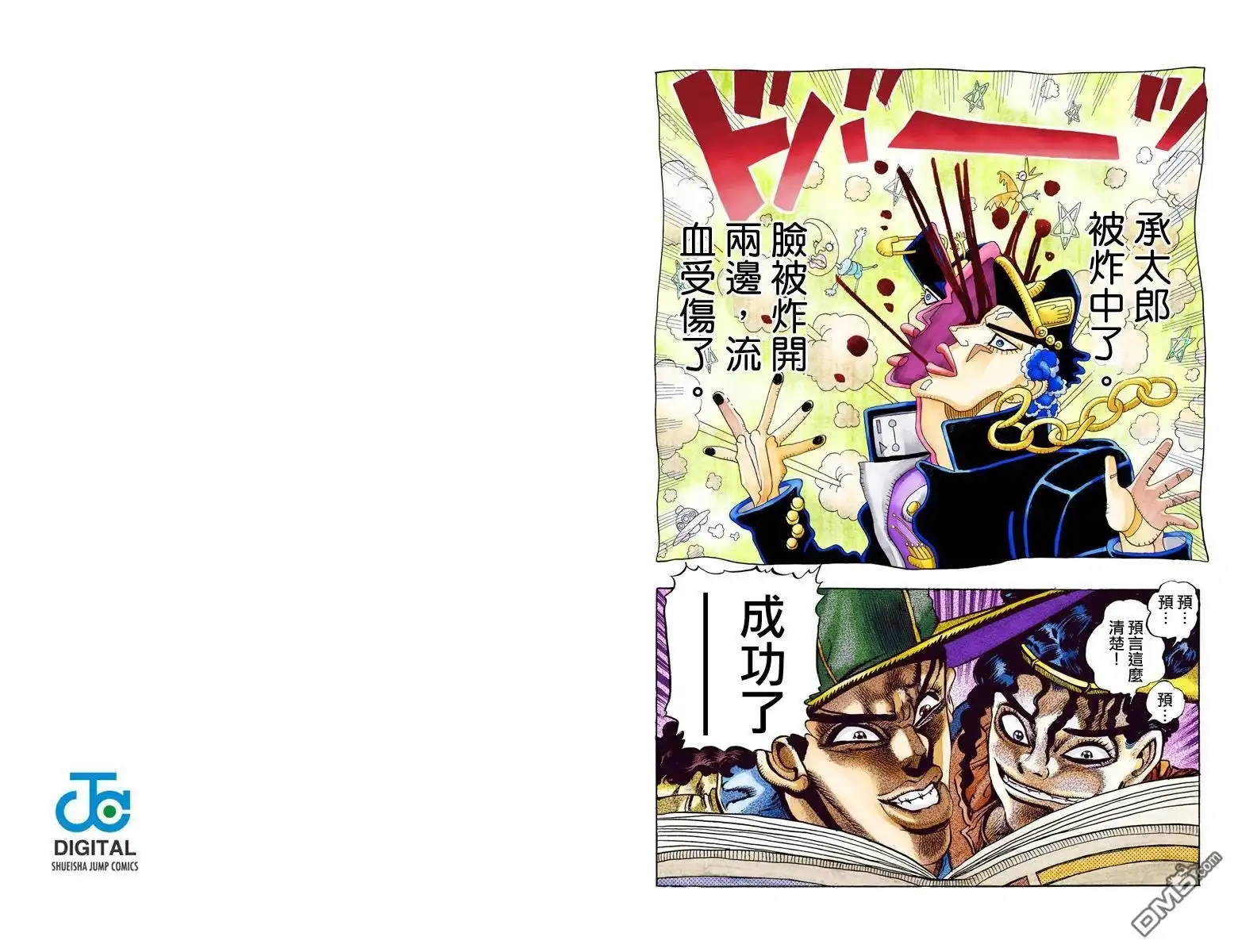 第179页