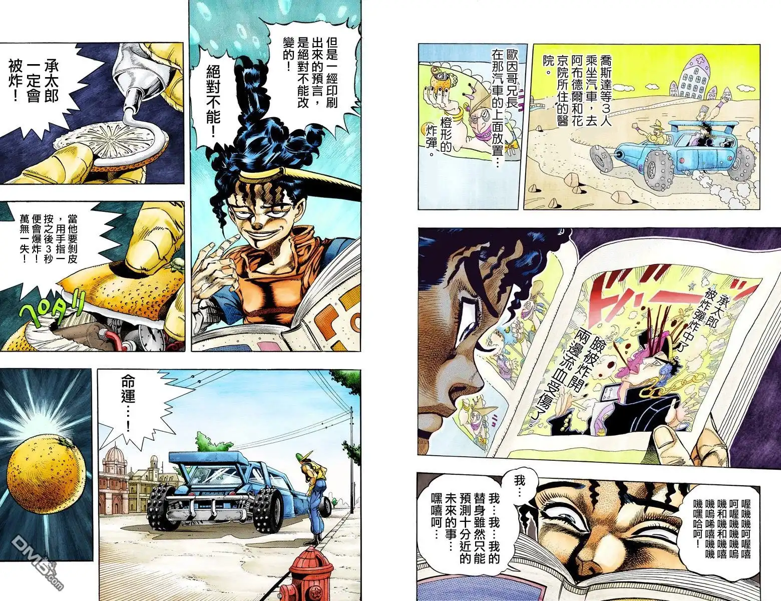 第183页