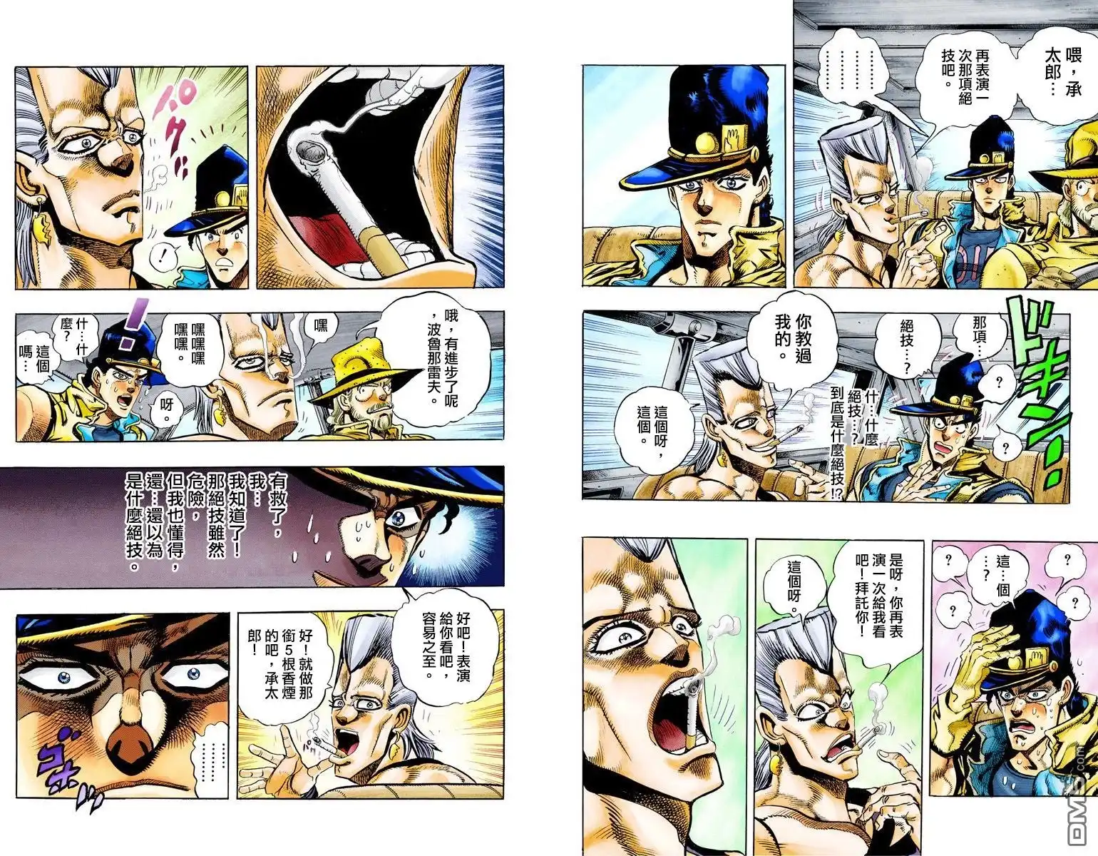 第195页