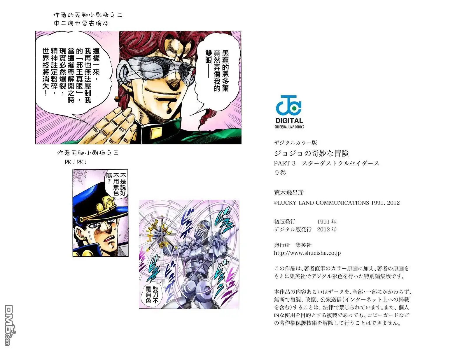 第203页