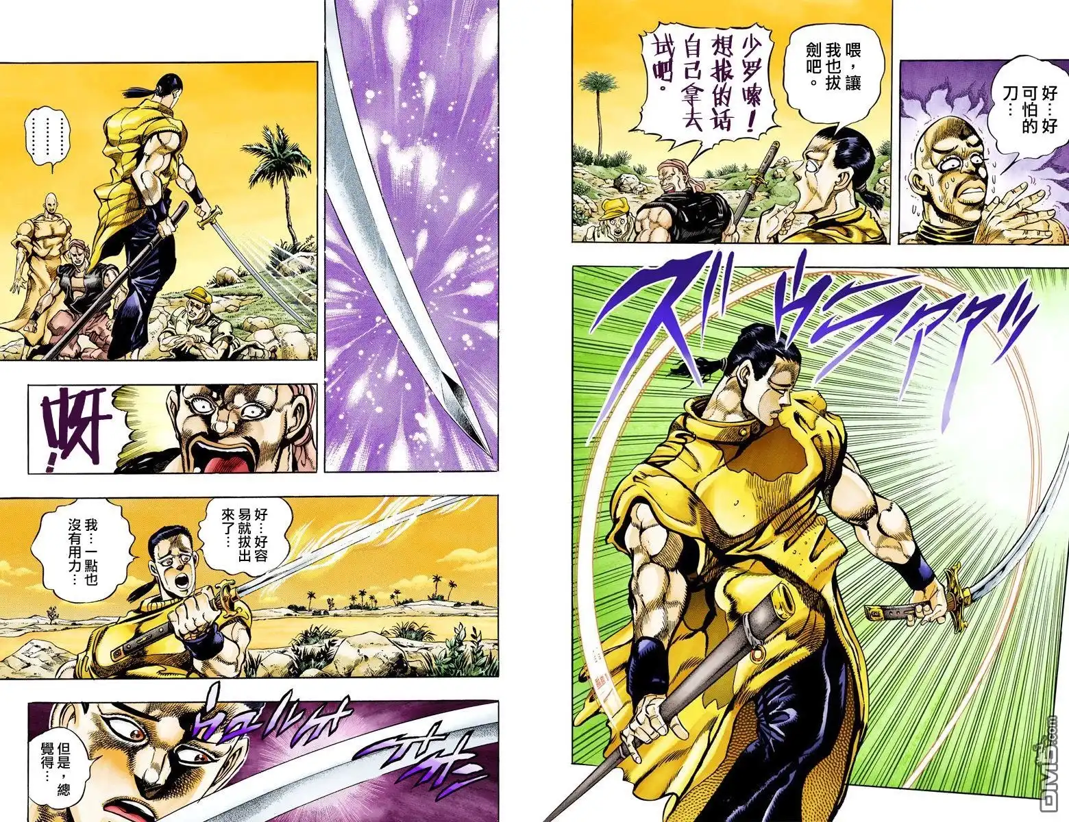 第33页
