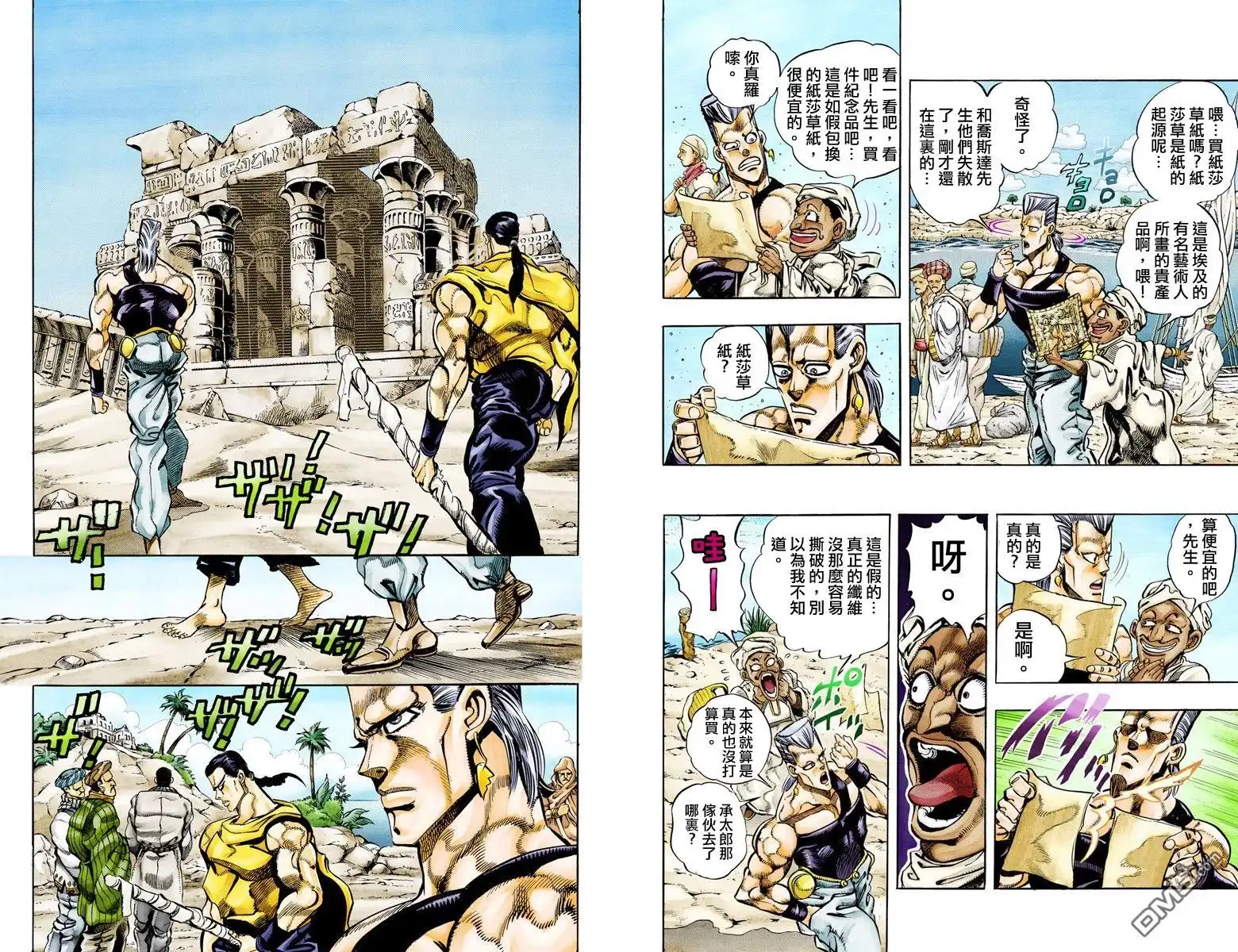 第45页