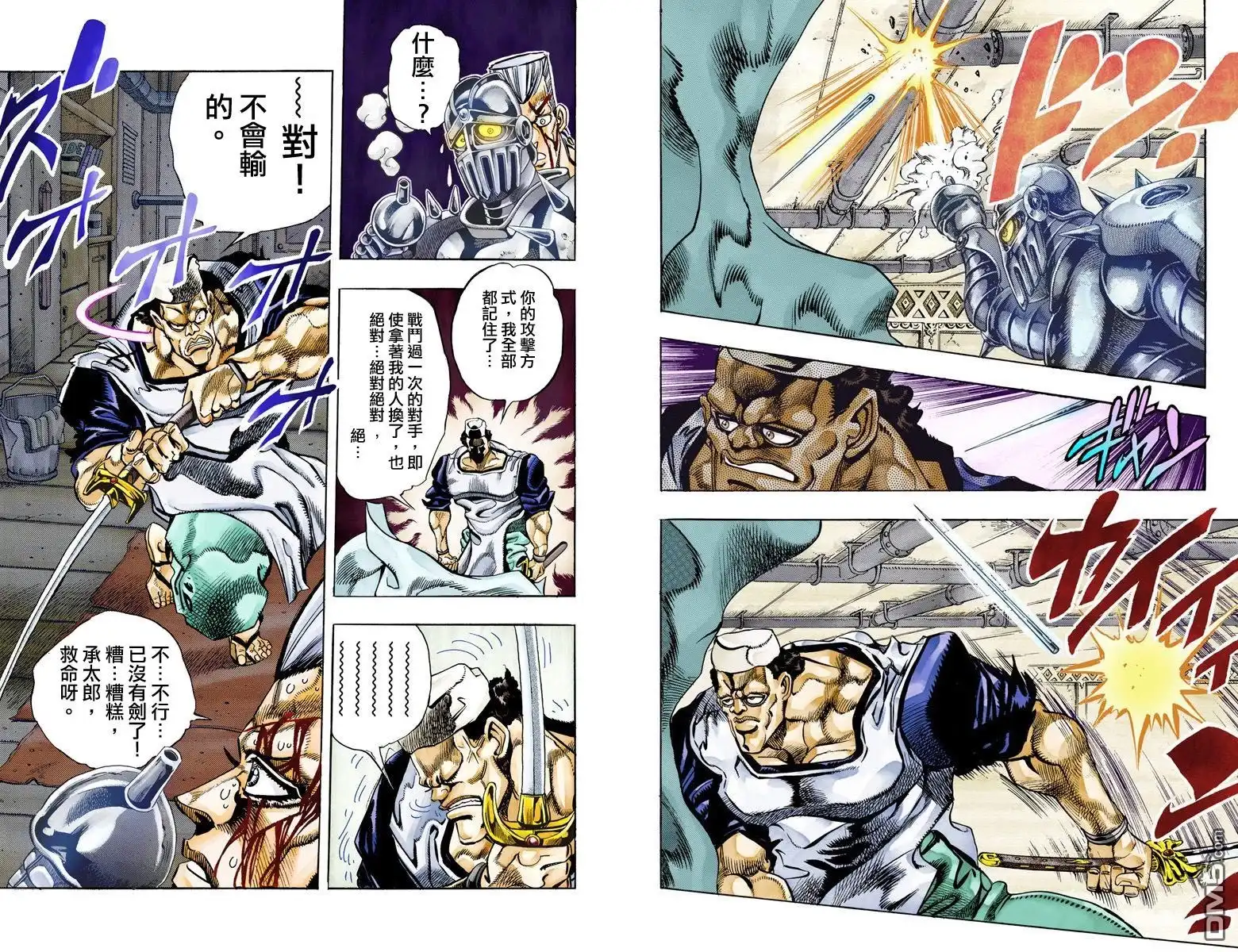 第91页