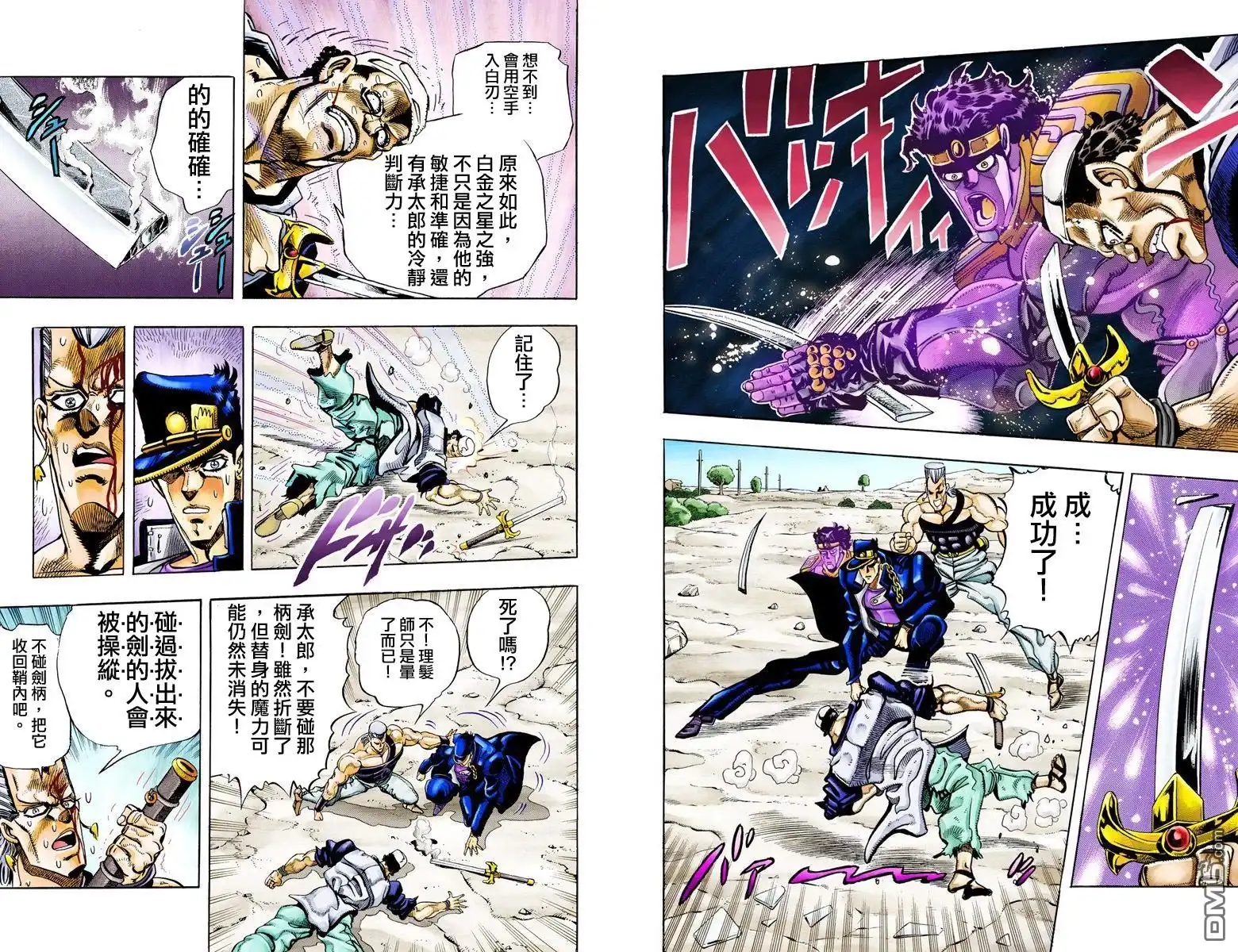 第99页