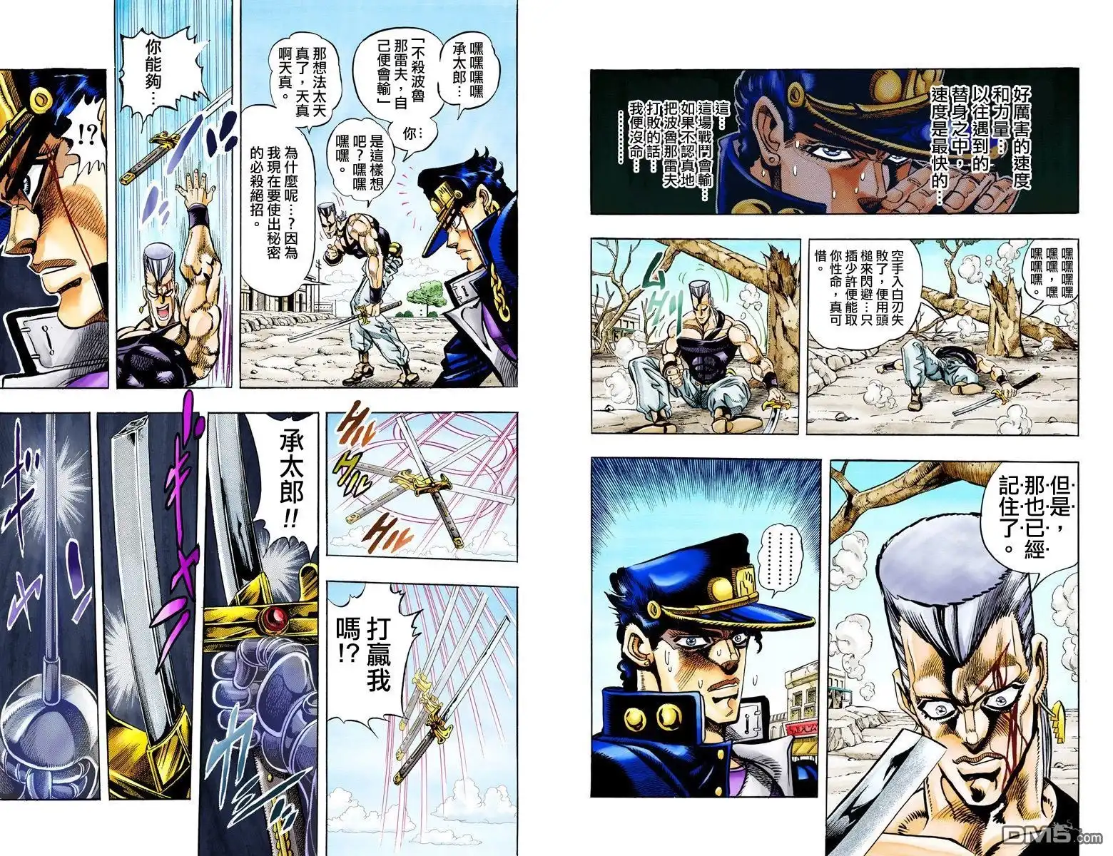 第115页