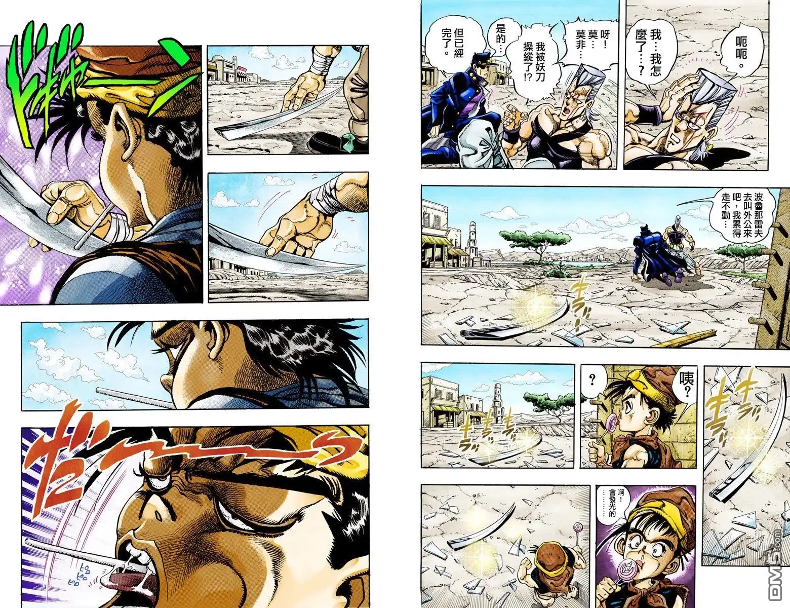 第131页