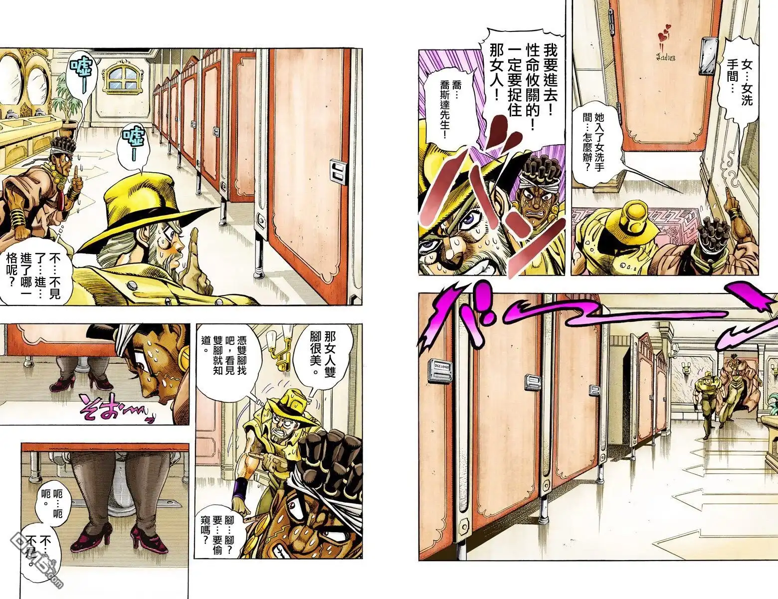 第193页