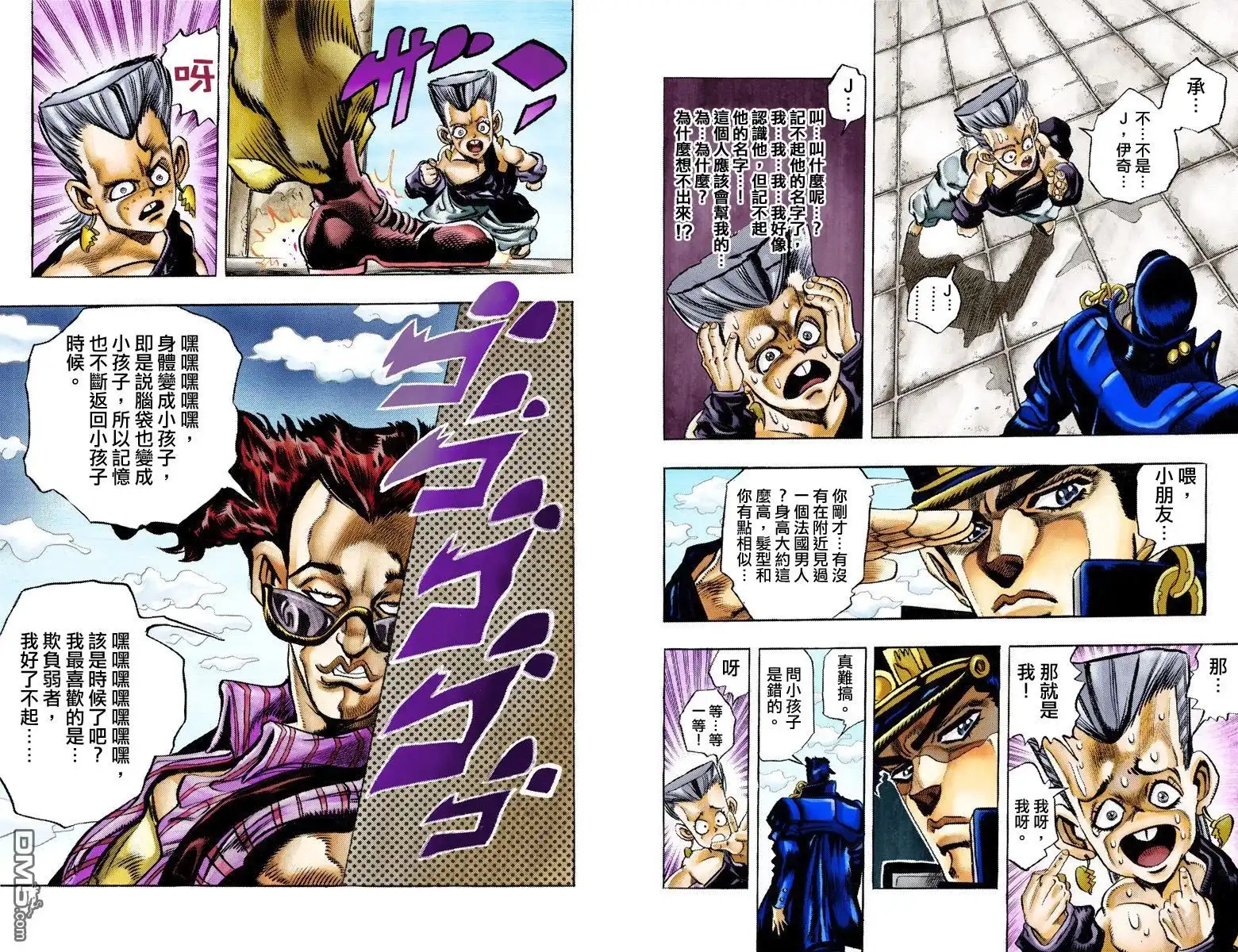 第83页