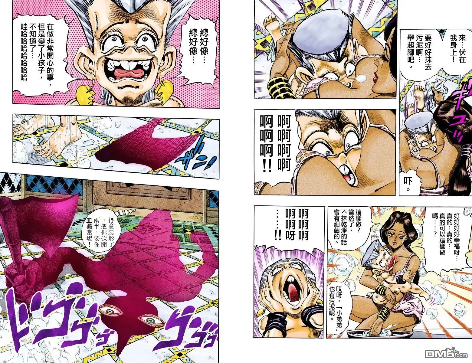 第103页