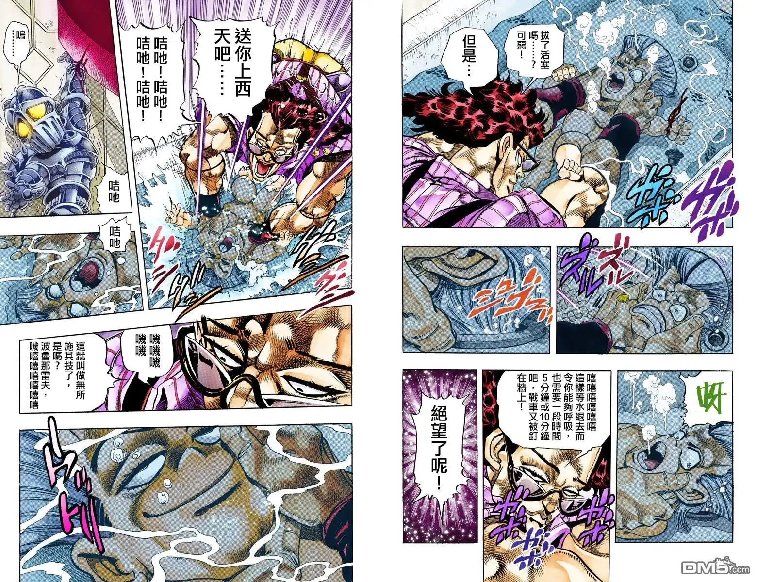 第115页