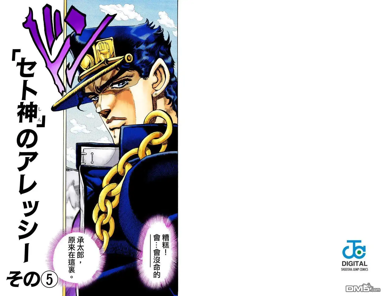 第147页