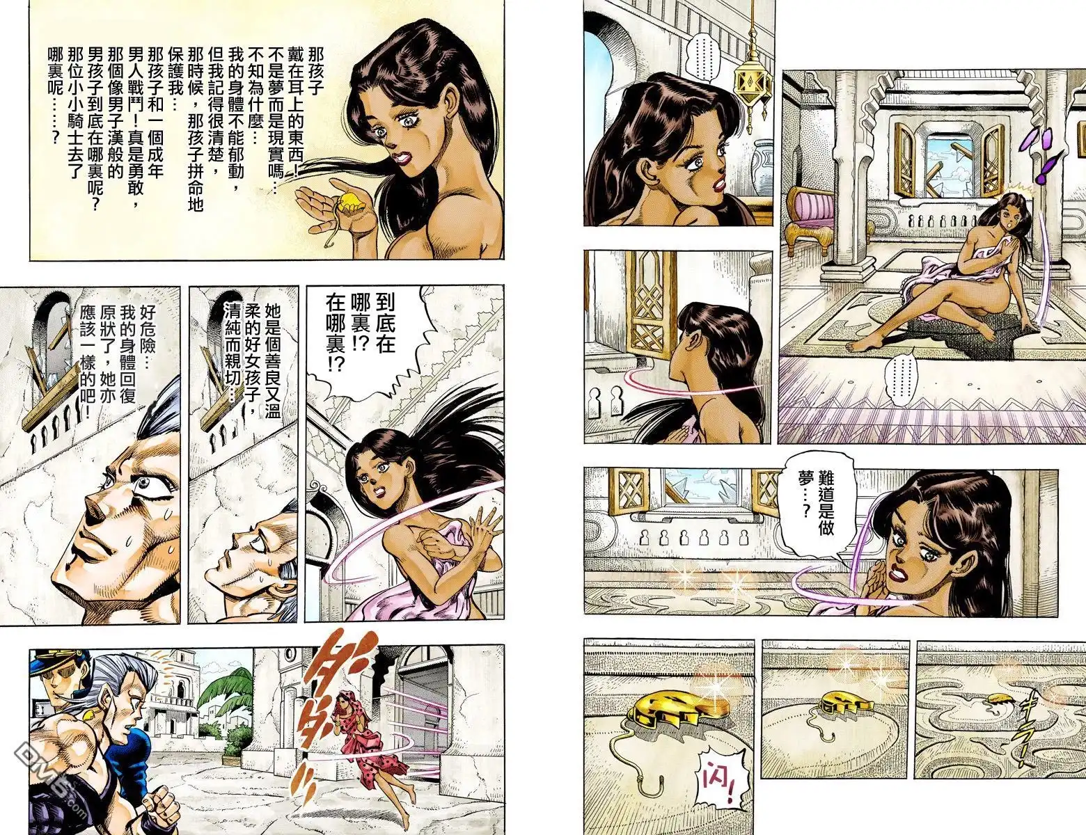 第161页