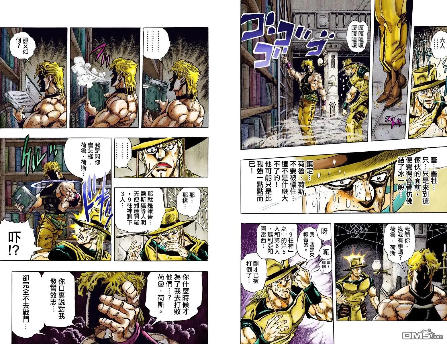 第173页