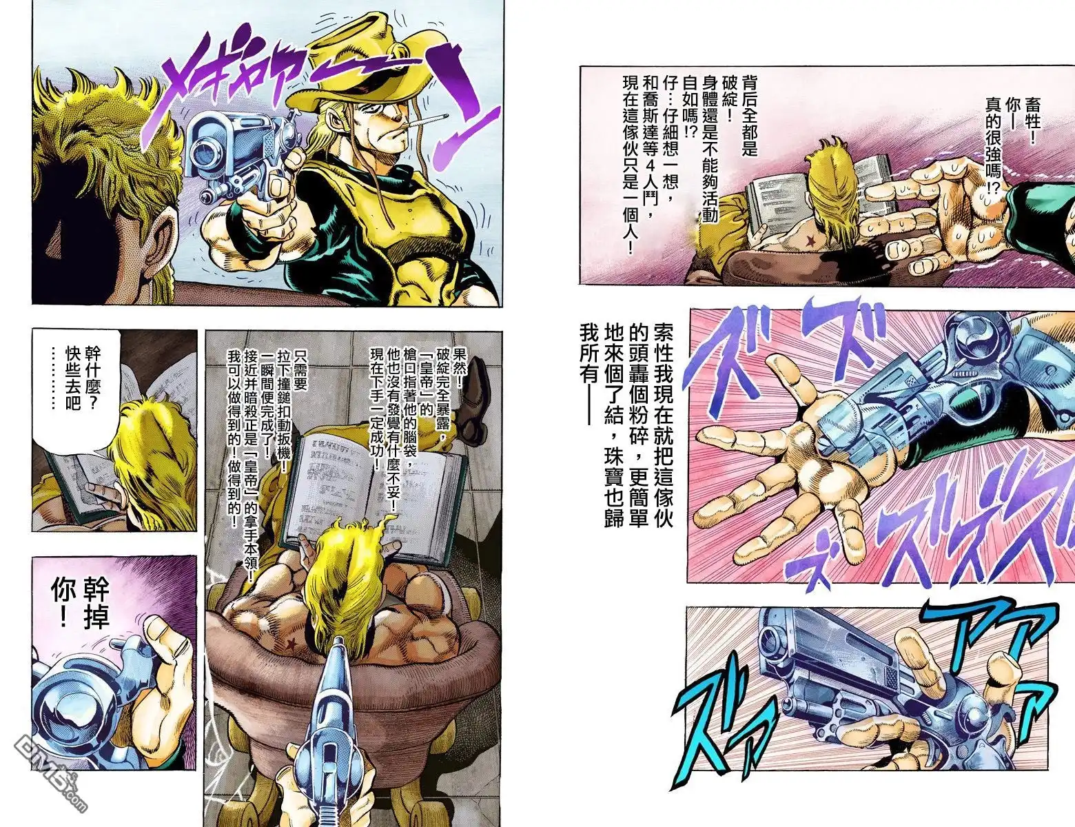 第179页