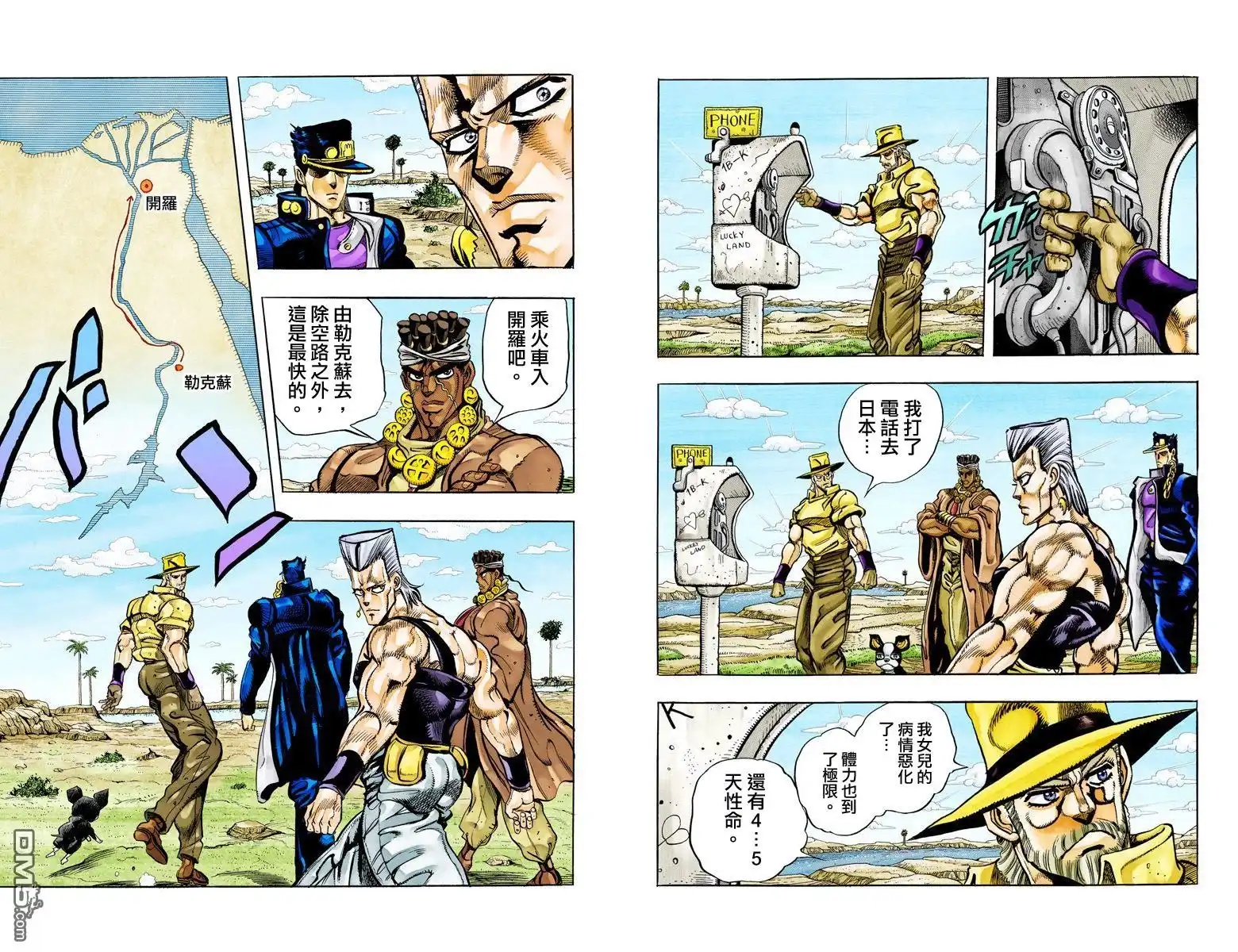 第185页