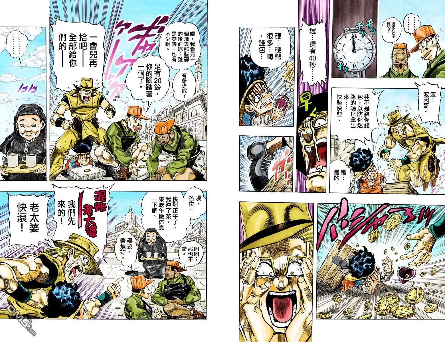 第21页