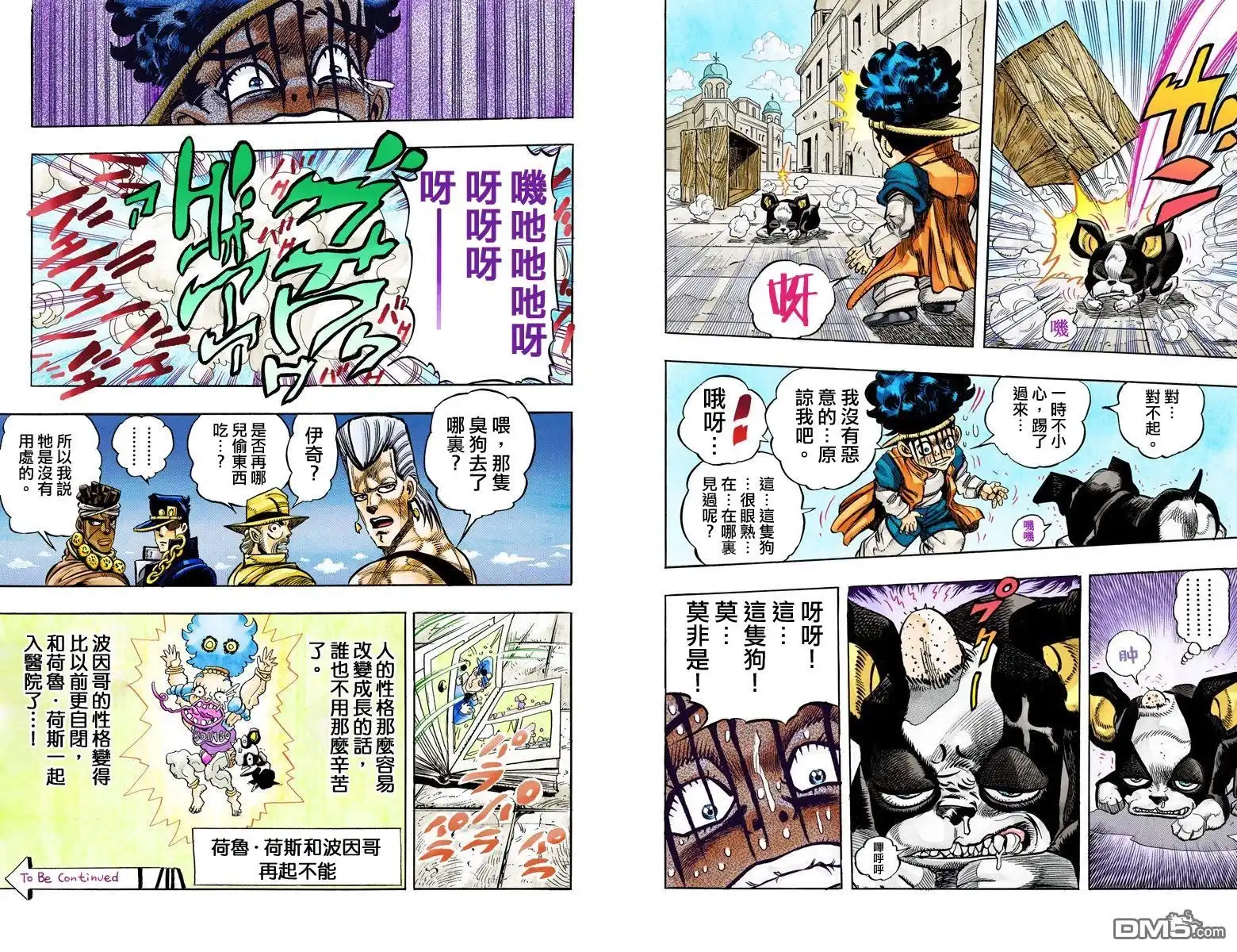 第43页