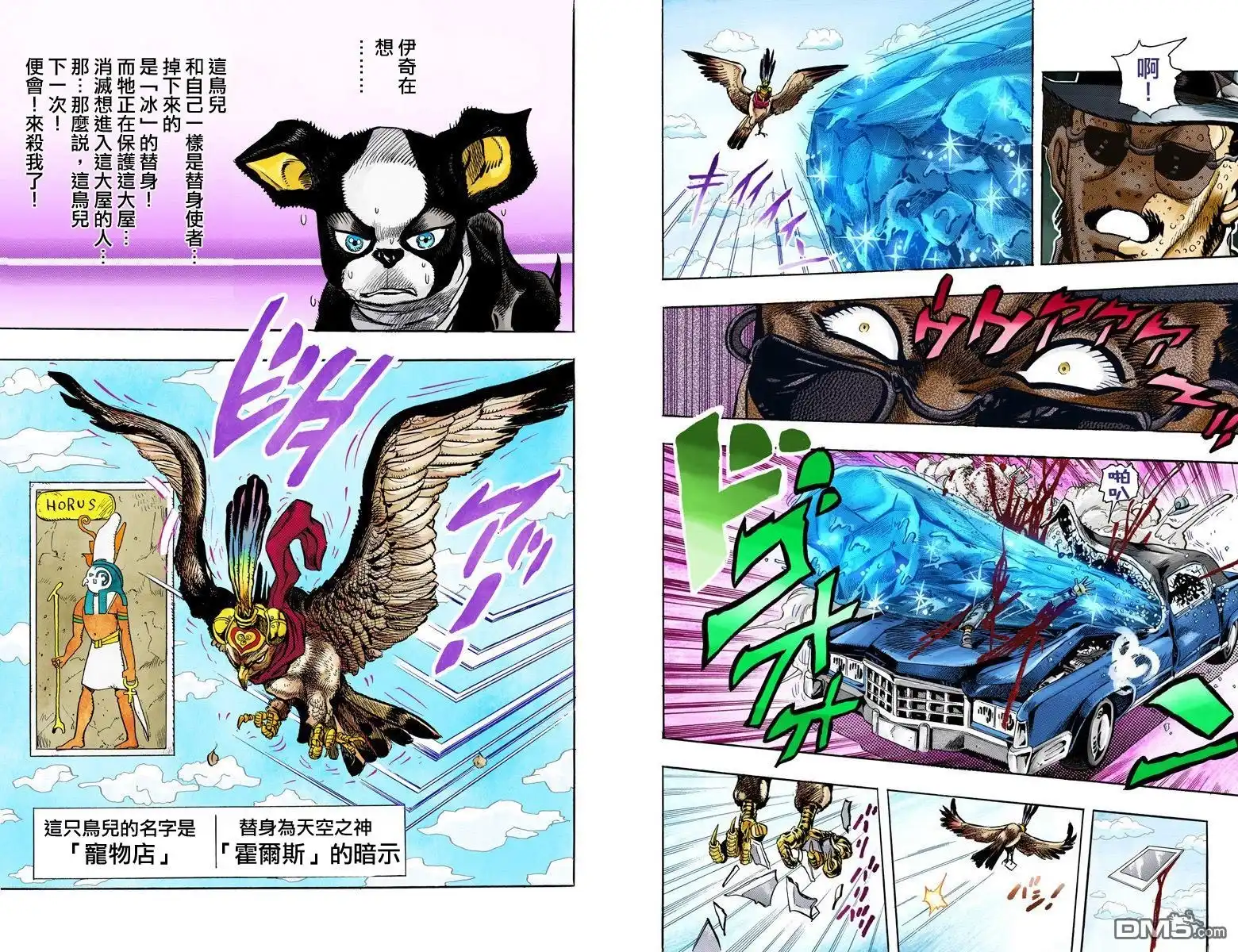 第63页