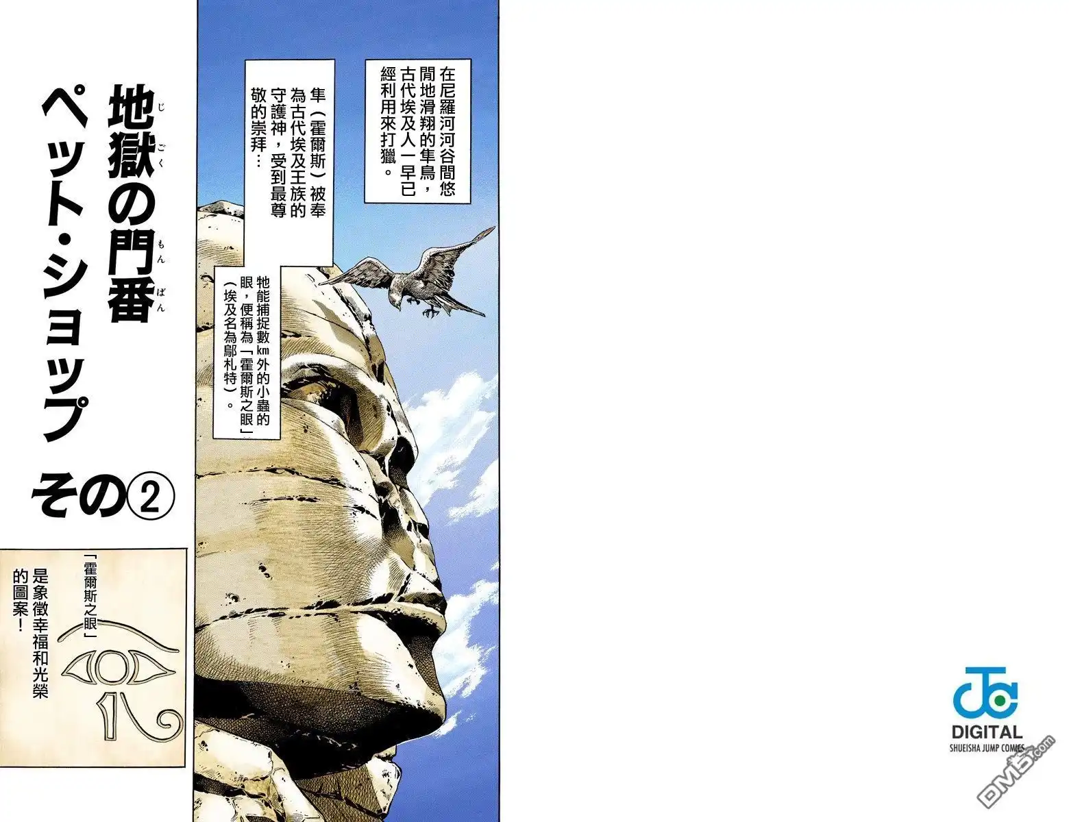第65页
