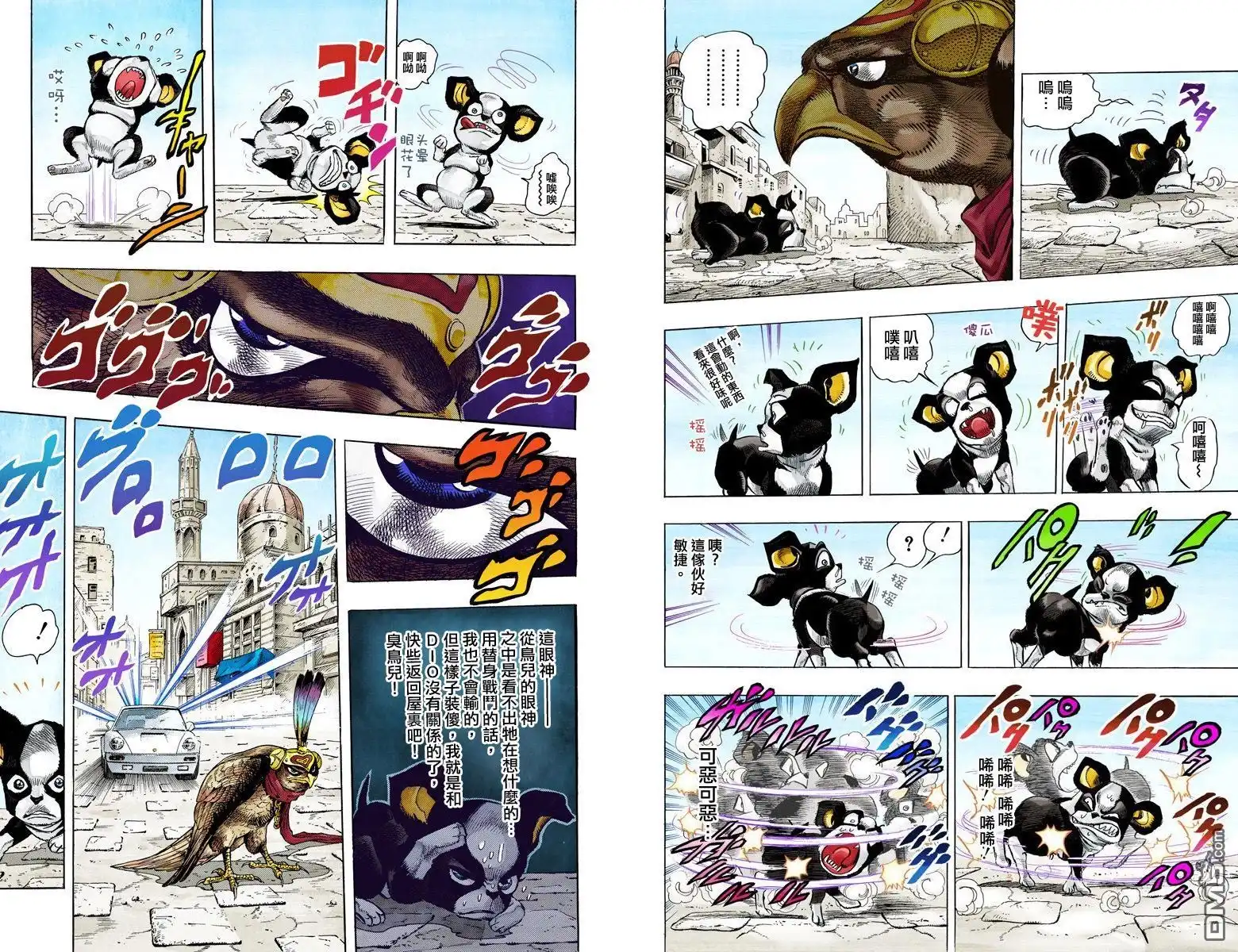 第71页