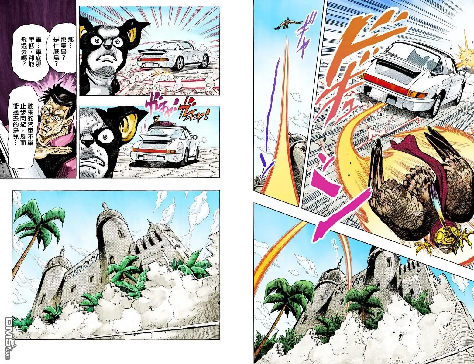 第75页