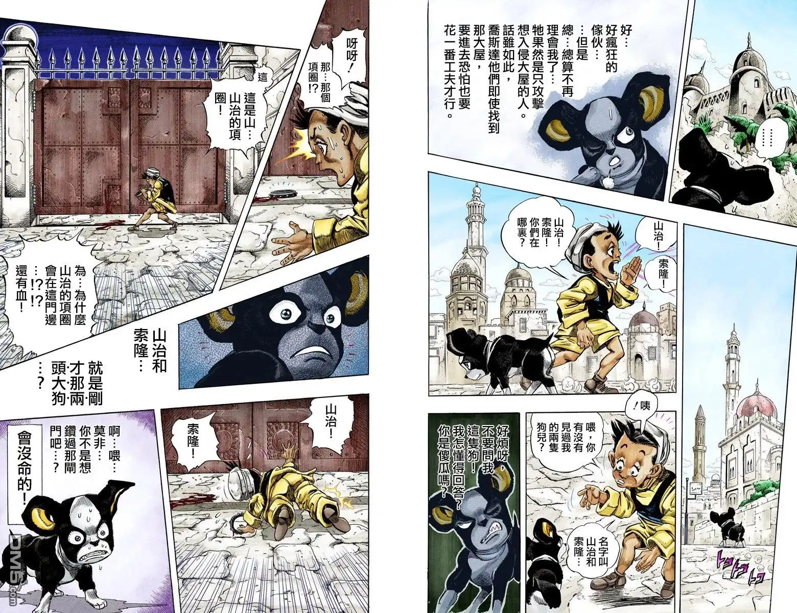 第77页