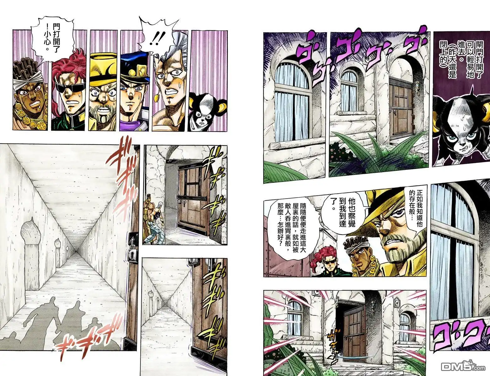 第161页