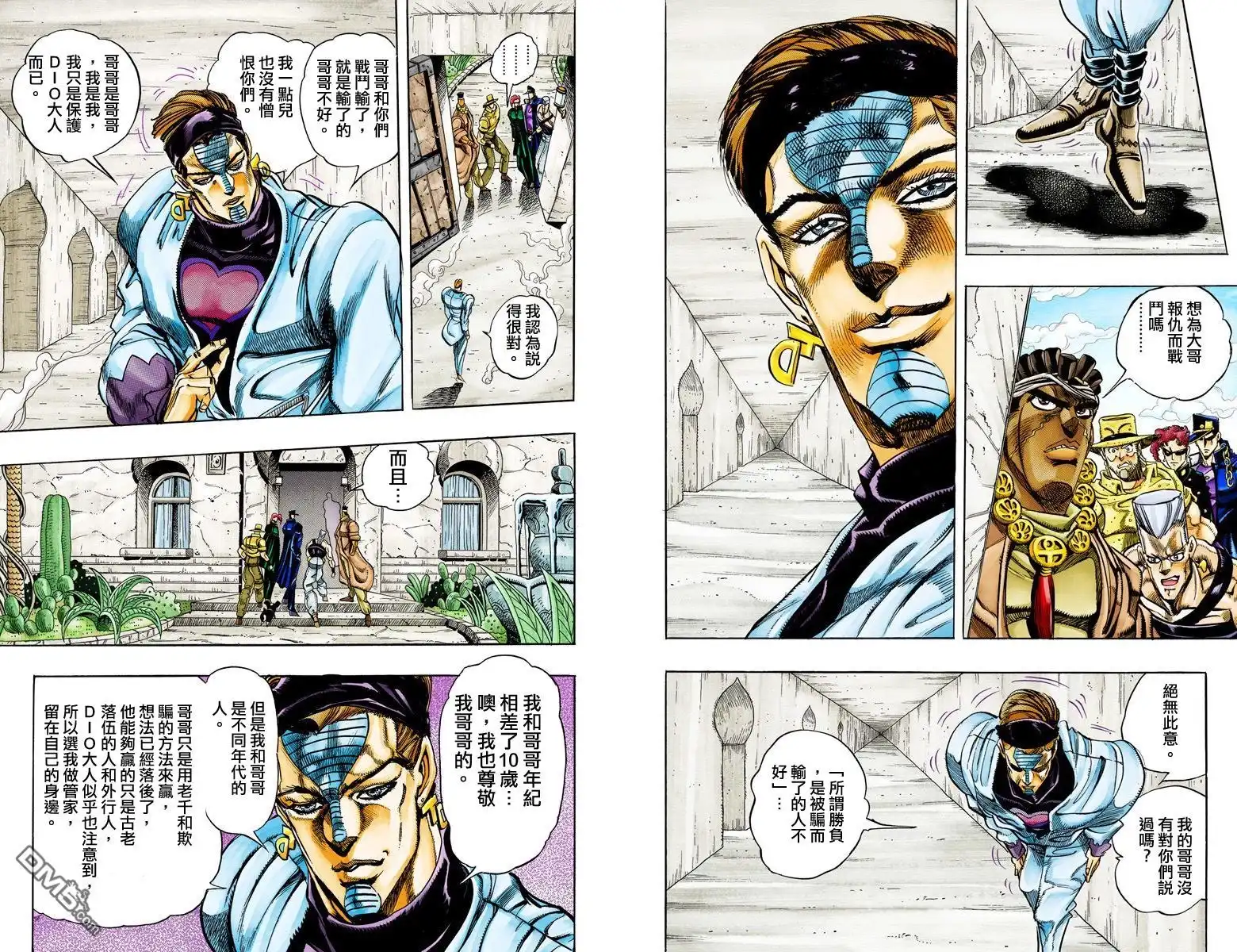 第171页
